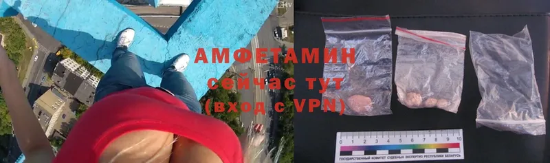 гидра tor  Лосино-Петровский  Амфетамин VHQ 