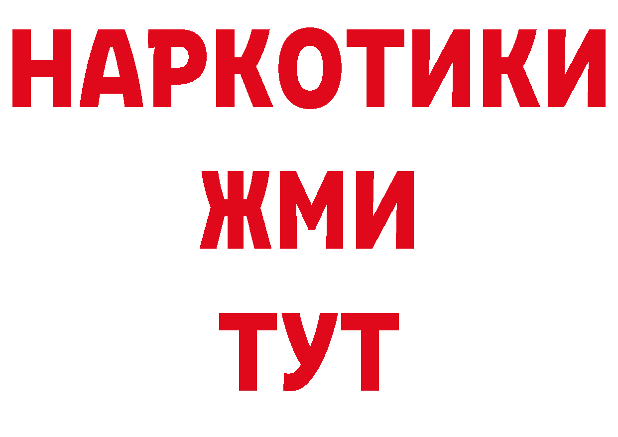 Мефедрон 4 MMC зеркало сайты даркнета ОМГ ОМГ Лосино-Петровский