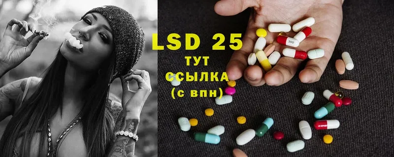 цена   Лосино-Петровский  KRAKEN рабочий сайт  LSD-25 экстази ecstasy 